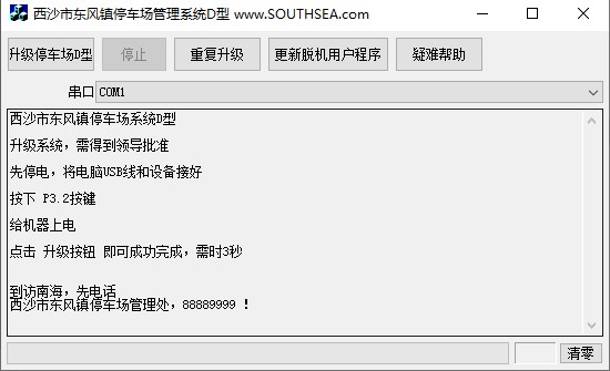 截图202404061543052231.jpg