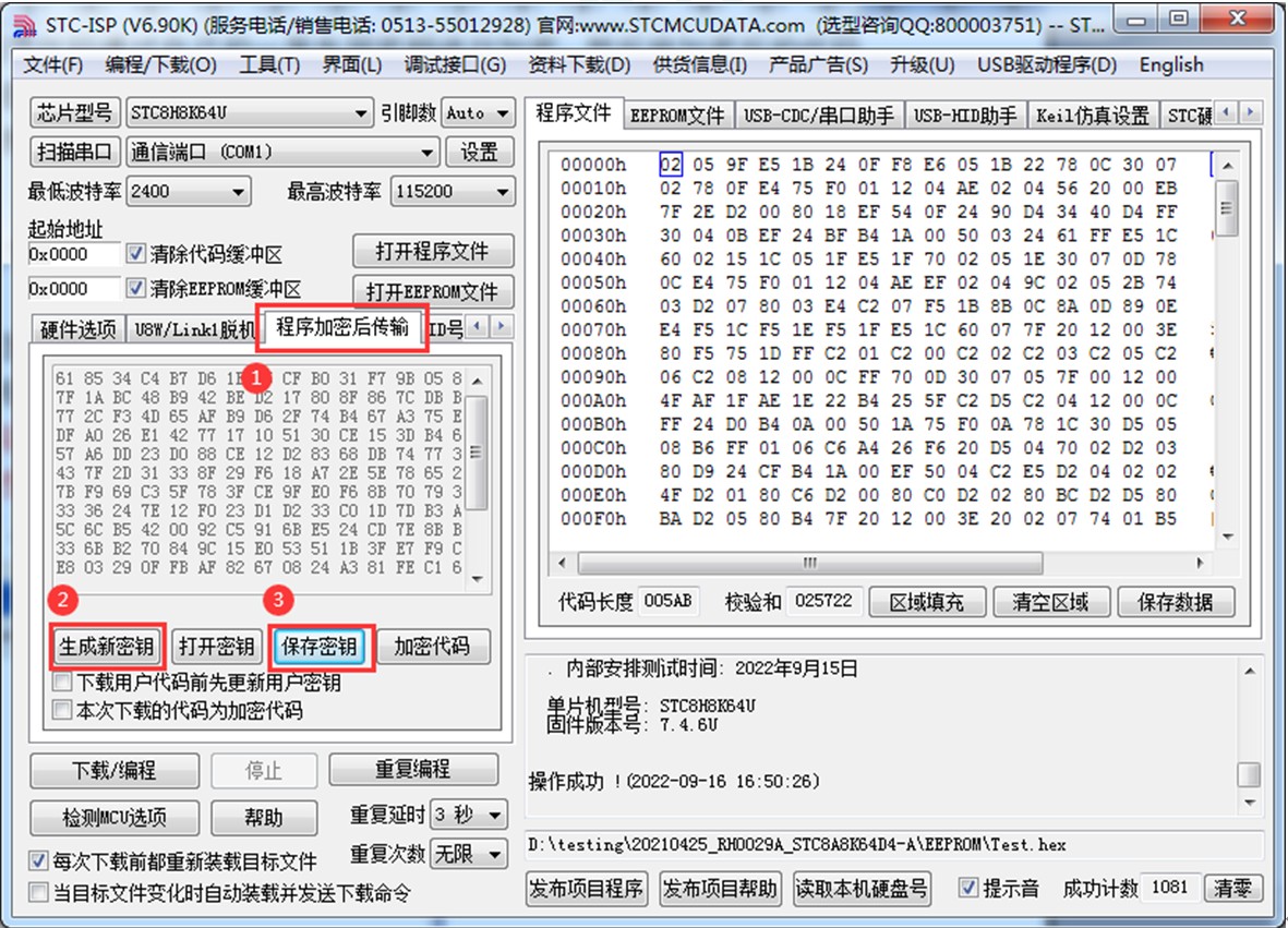 截图202404061612082987.jpg