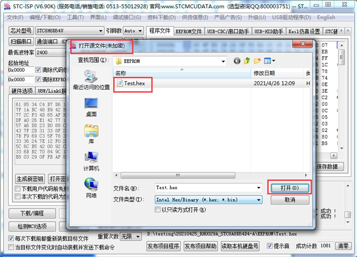 截图202404061613546601.jpg