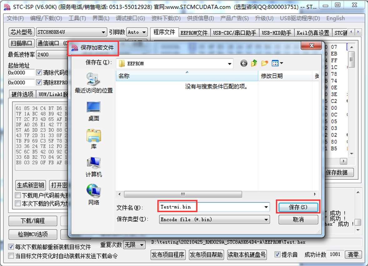 截图202404061614276581.jpg