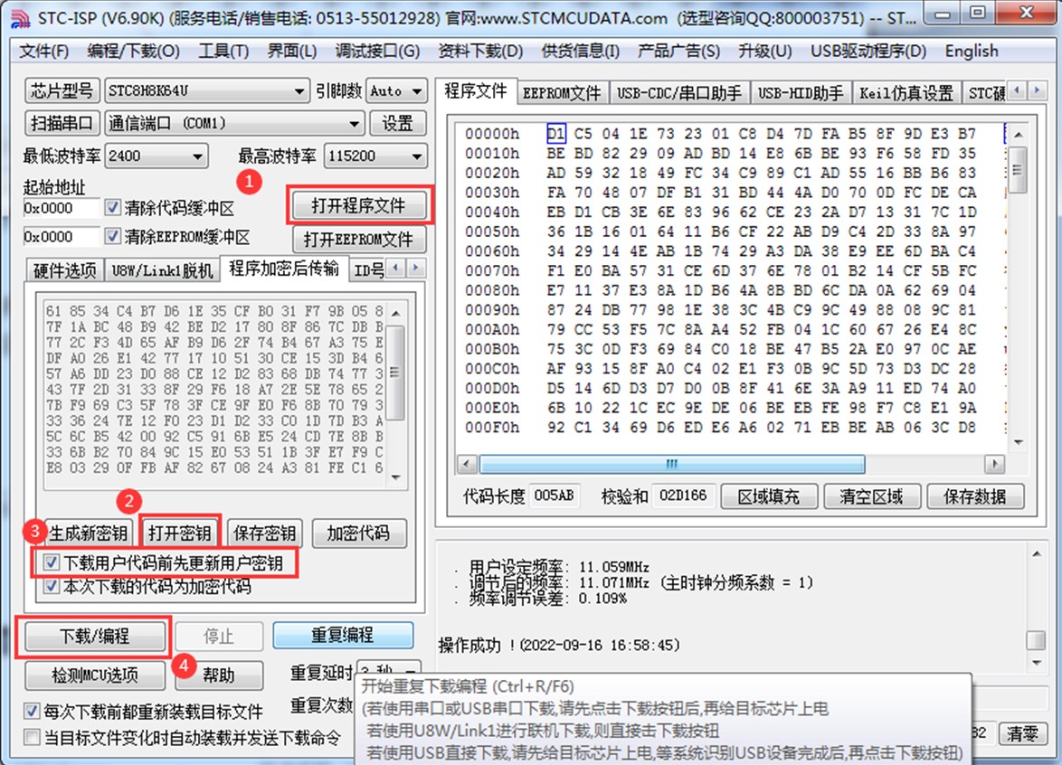 截图202404061620001575.jpg