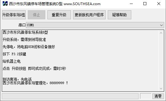 截图202404061631051769.jpg