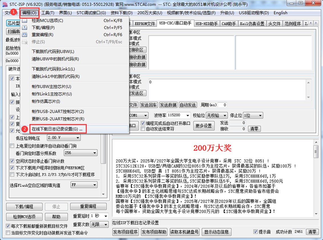 截图202404061716458042.jpg