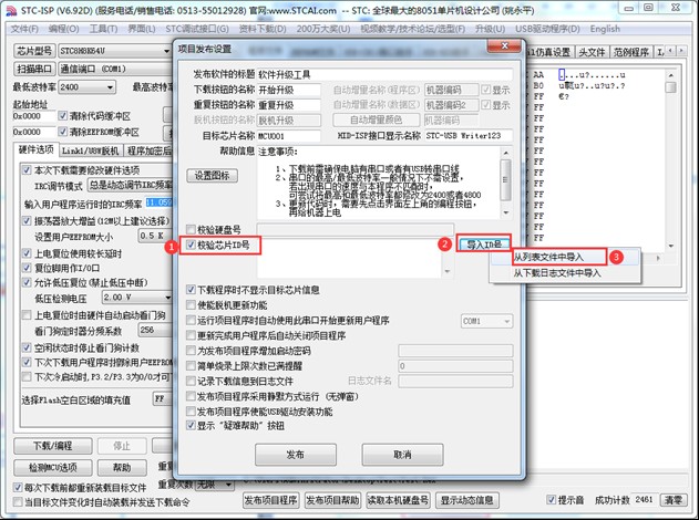 截图202404061719332213.jpg