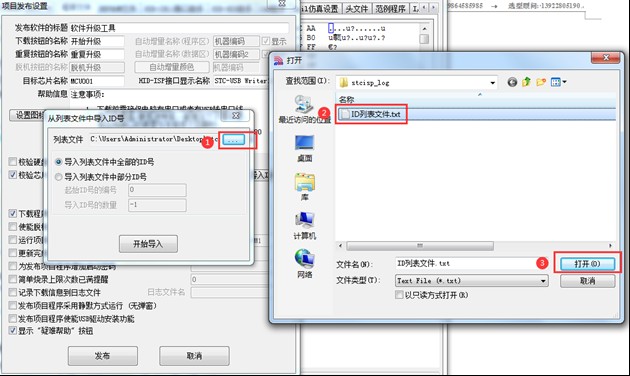 截图202404061720323343.jpg