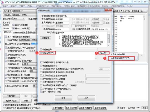 截图202404061722097166.jpg