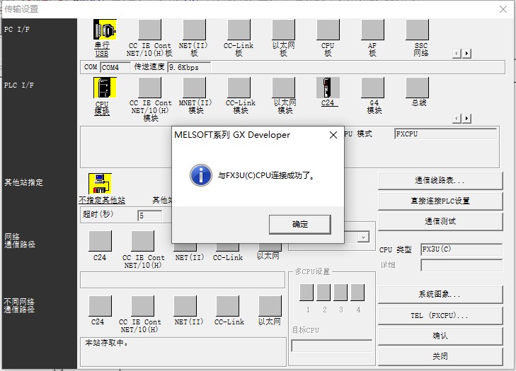 截图202404070833596376.jpg