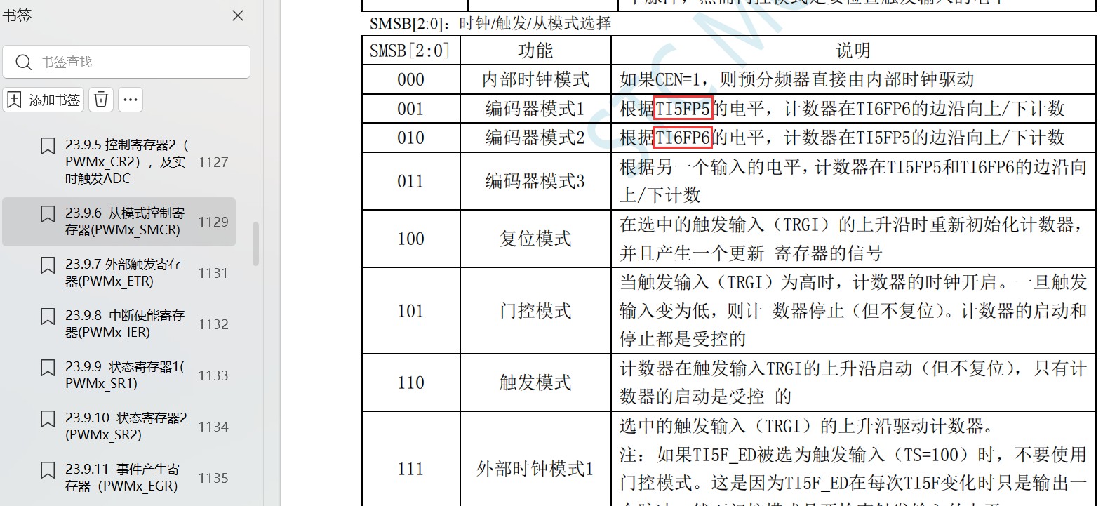截图202404070927239169.jpg