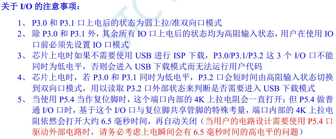 截图202404071006564142.jpg