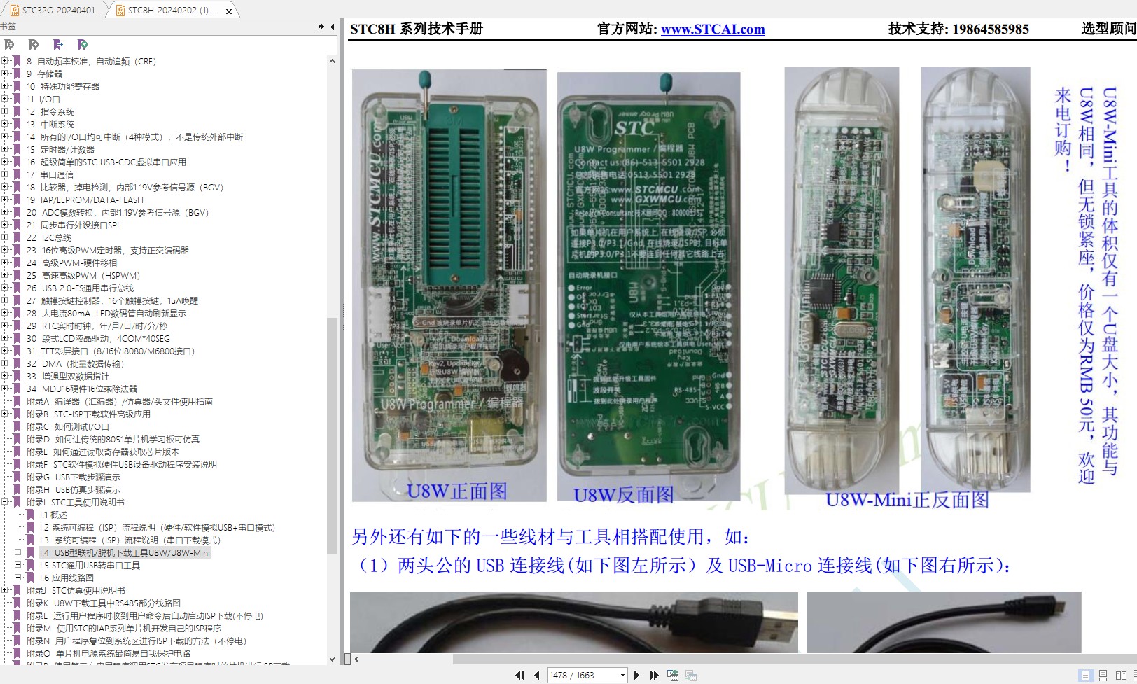 截图202404071015113412.jpg