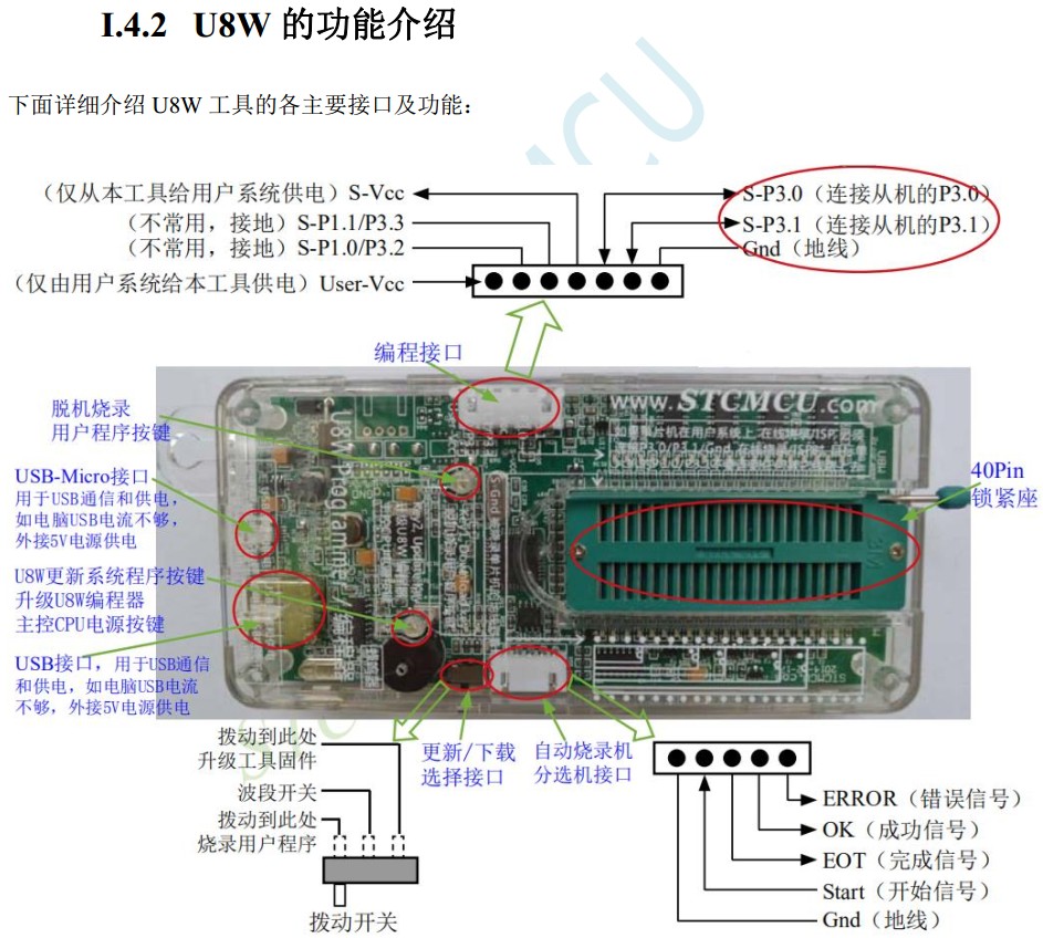 截图202404071015505408.jpg