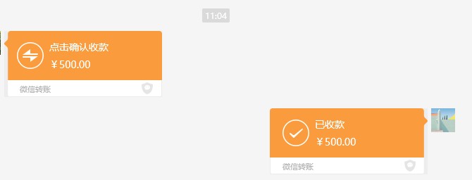 截图202404071105531022.jpg