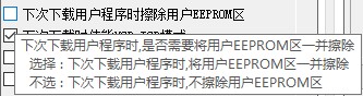截图202404071433504129.jpg