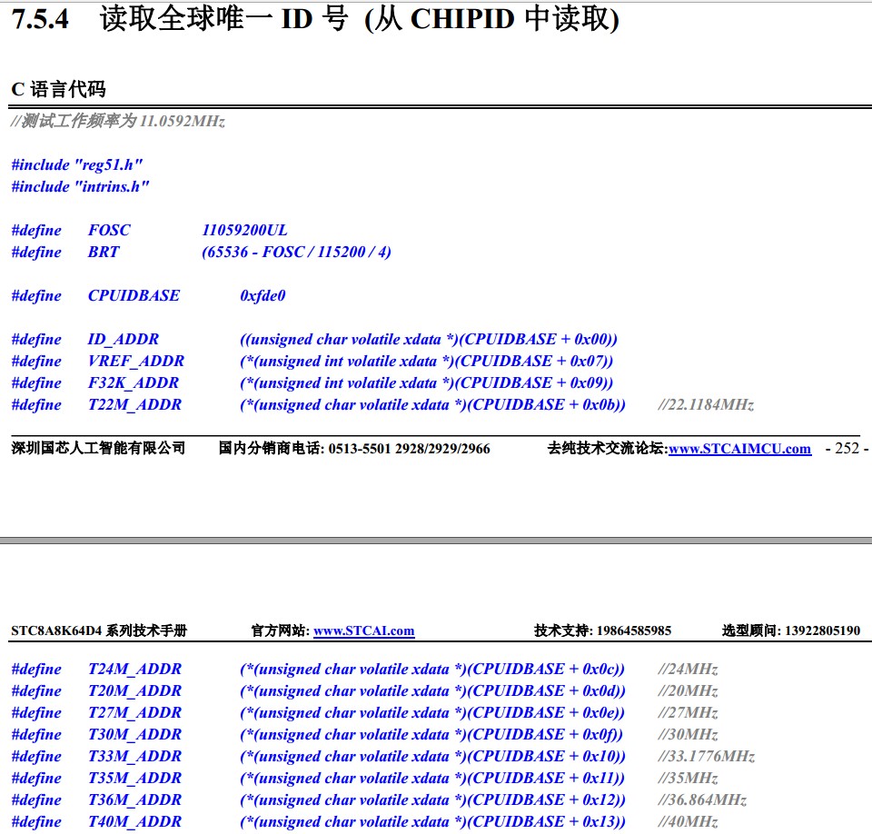截图202404071446222591.jpg