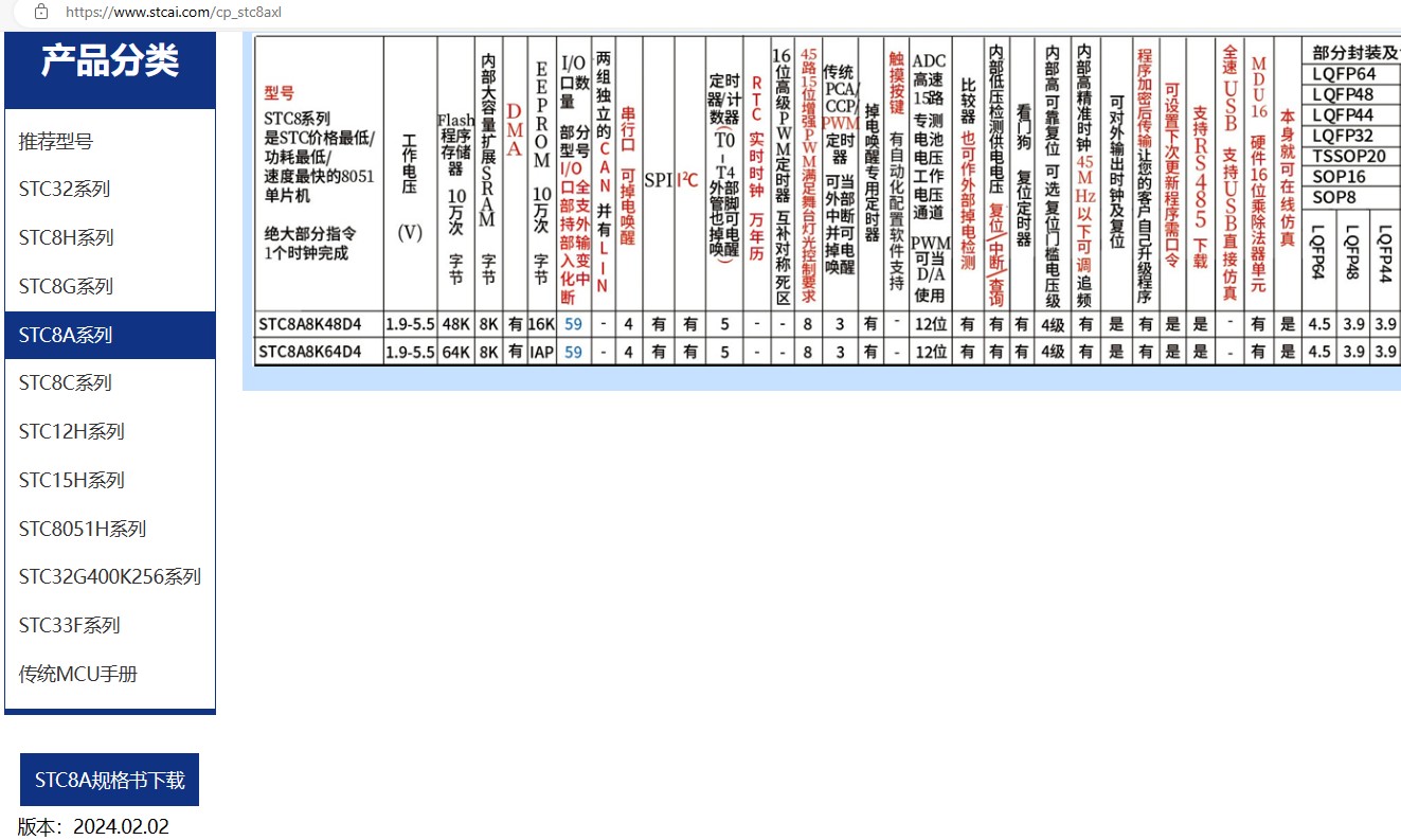 截图202404071447235508.jpg