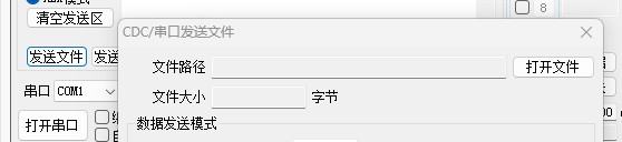 截图202404071524213949.jpg