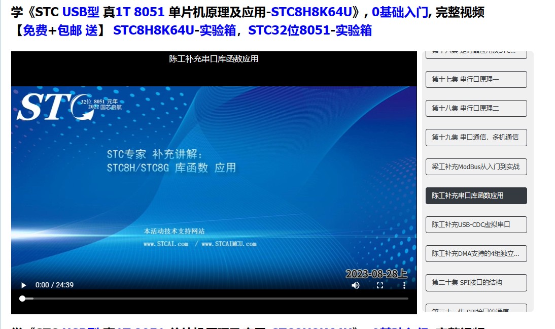 截图202404071721286731.jpg