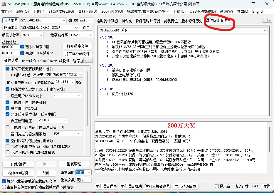 截图202404071800361089.jpg