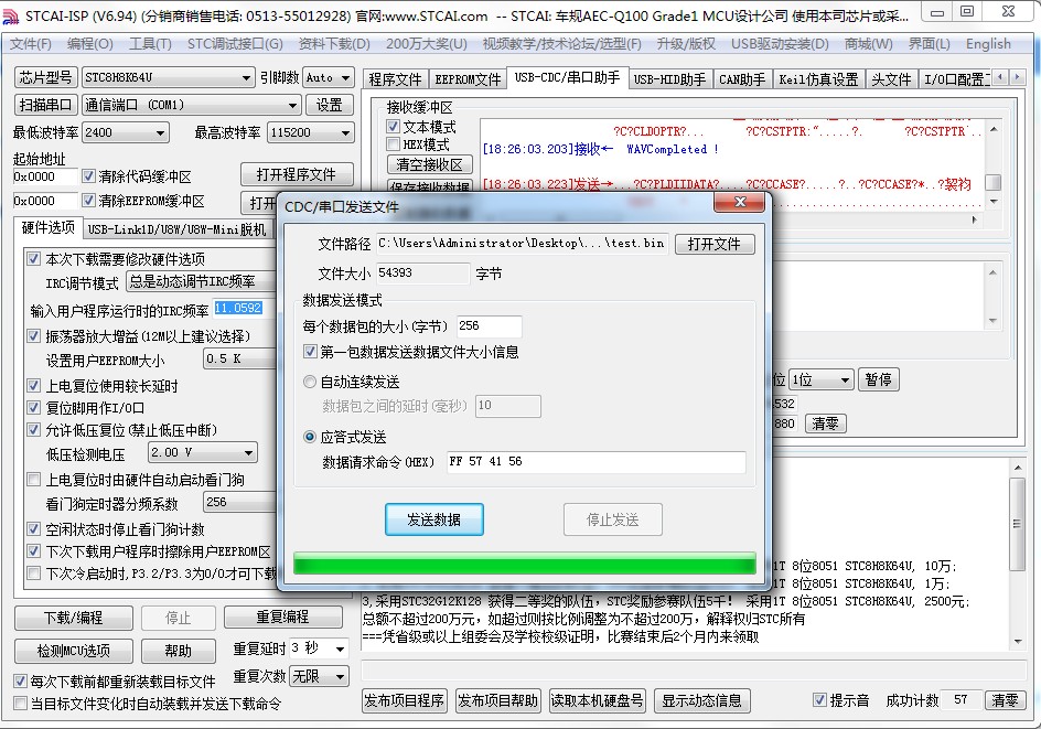 截图202404071826387490.jpg
