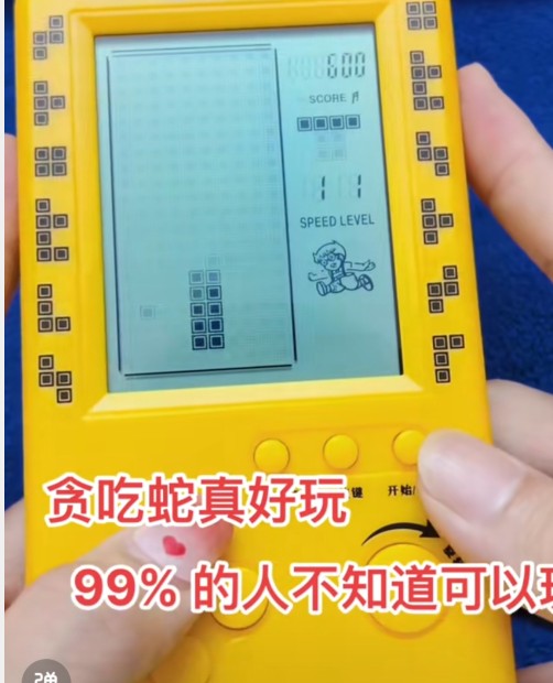 截图202404071940526265.jpg