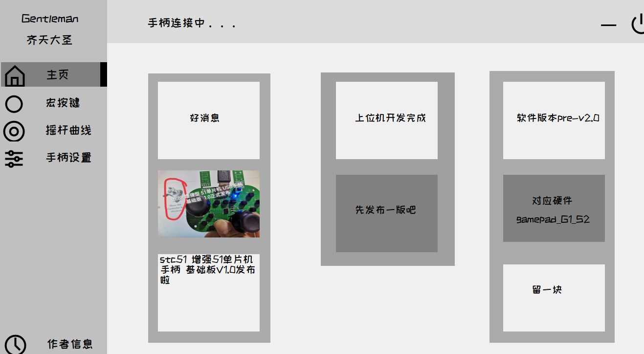 截图202404072210526473.jpg