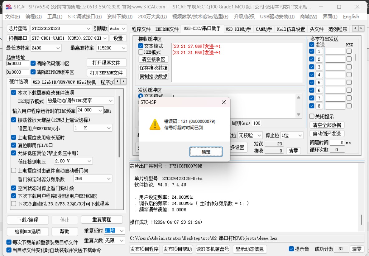 截图202404072322301130.jpg