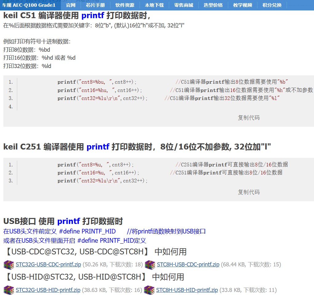 截图202404080738319140.jpg