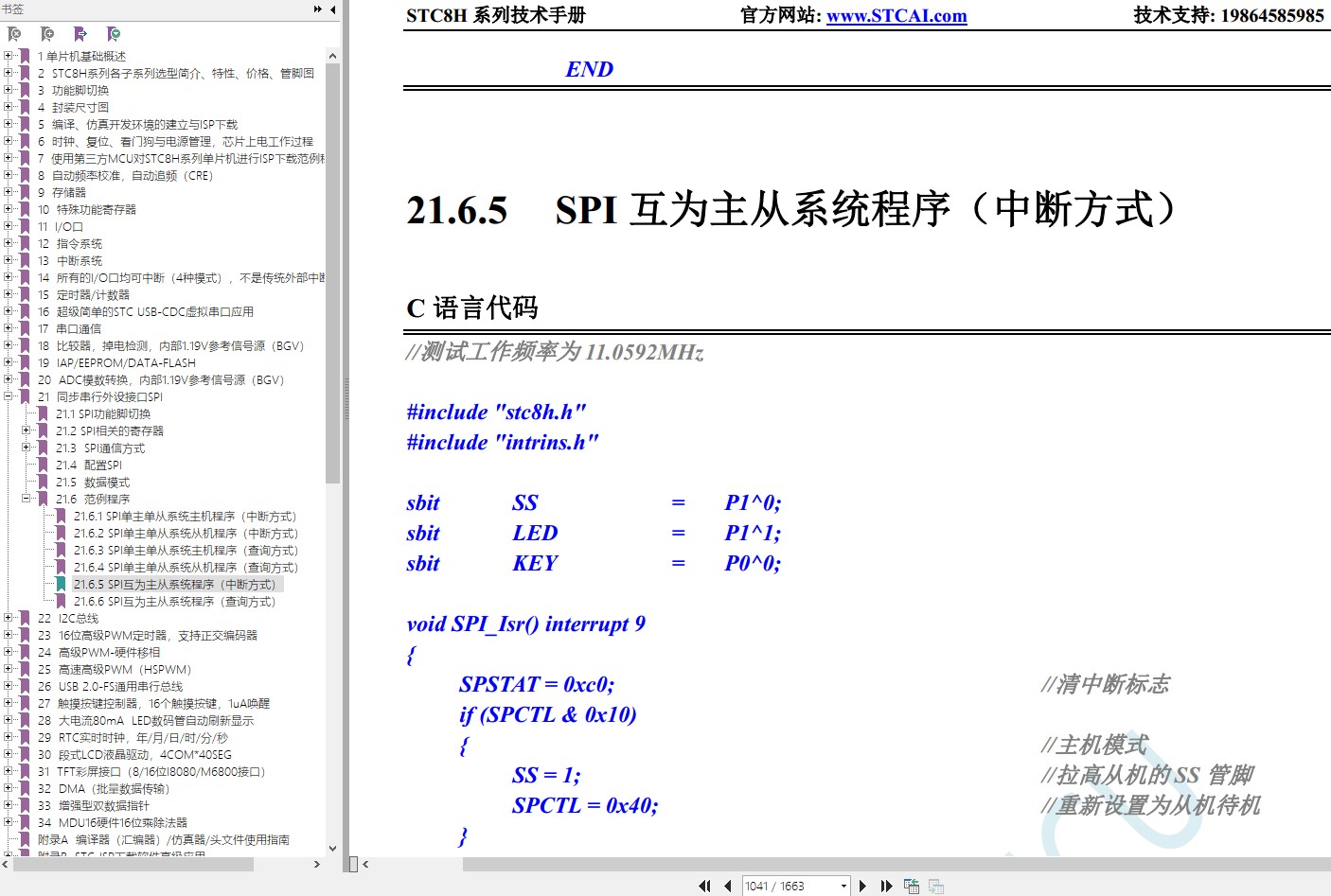 截图202404080903552906.jpg