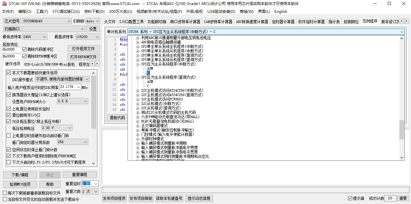 截图202404080906009160.jpg