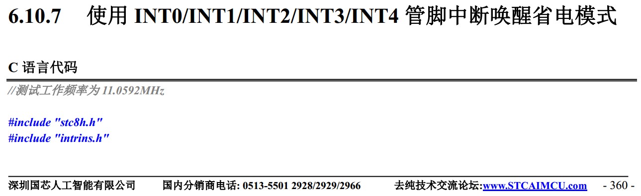 截图202404081052266142.jpg