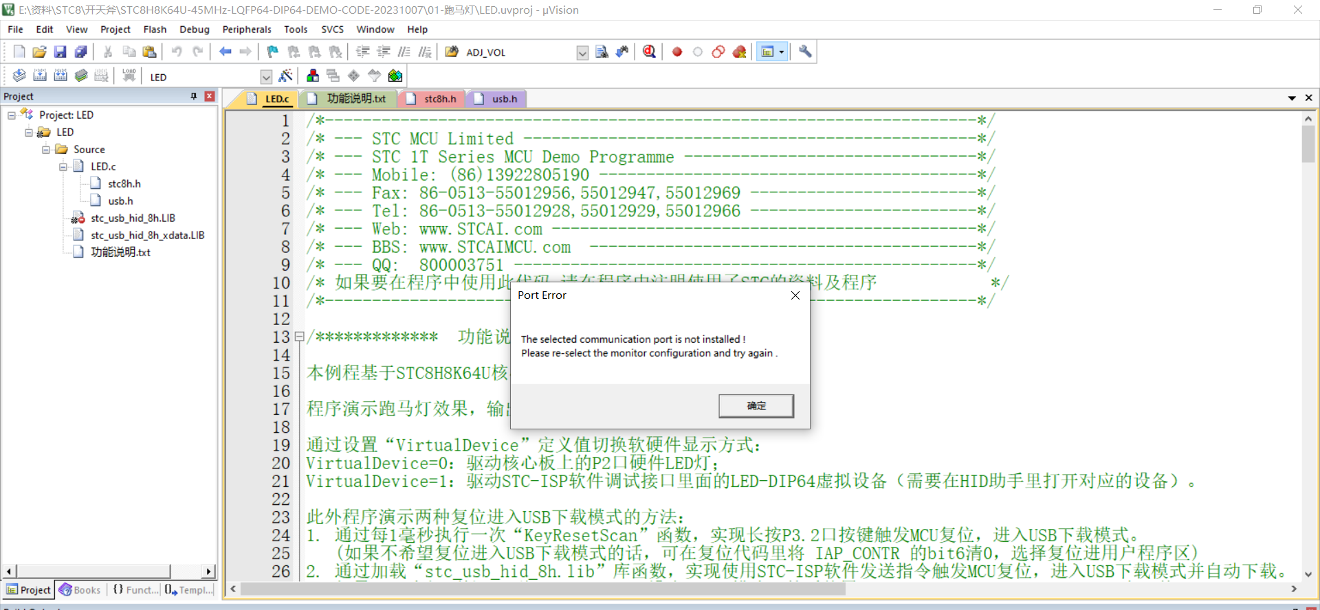 QQ图片20240408112217.png