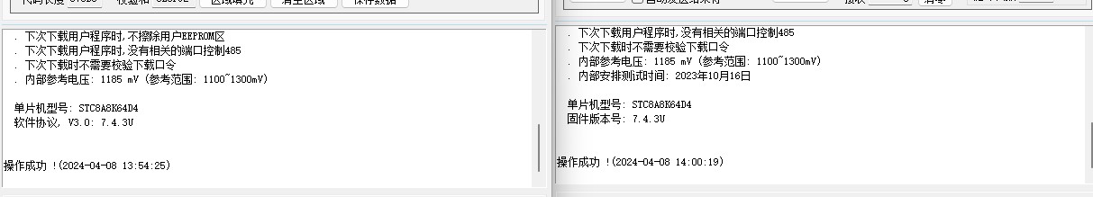 截图202404081402022363.jpg