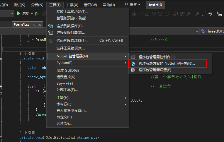 第一步