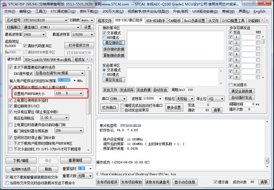 截图202404091022457783.jpg