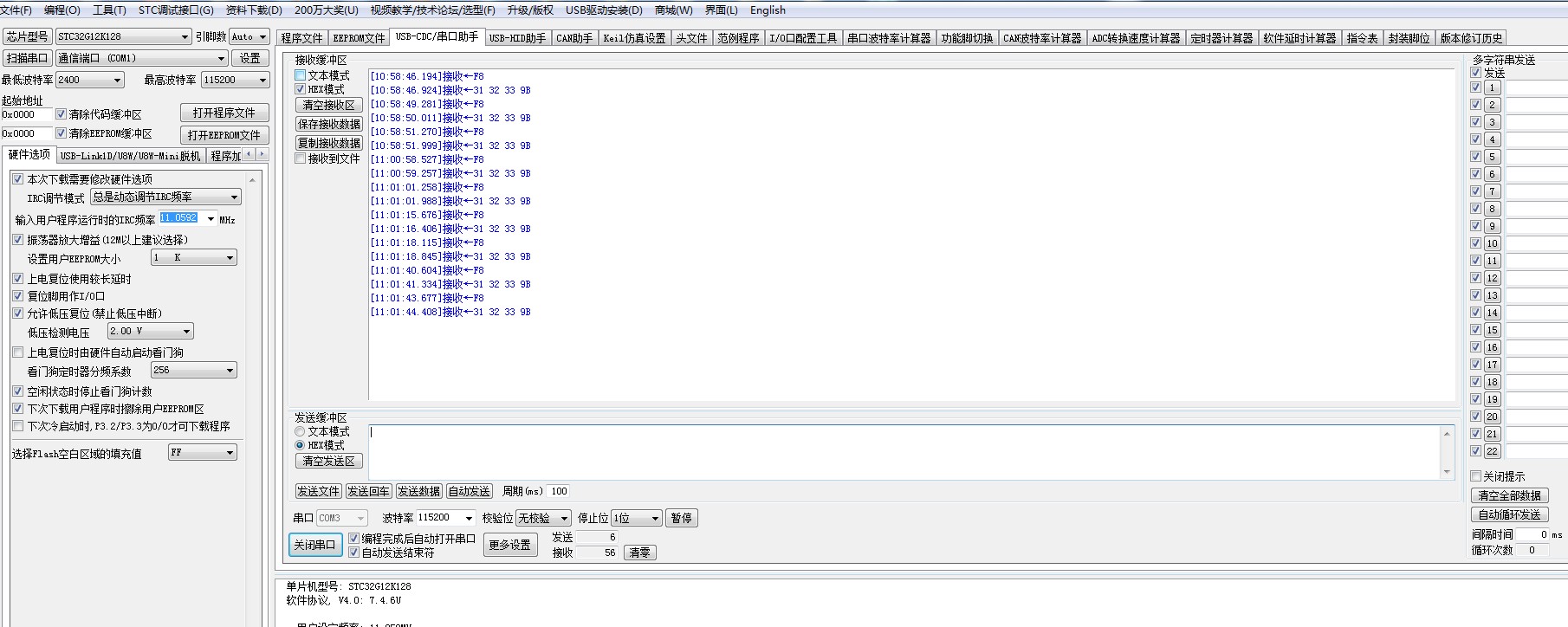 截图202404091104594156.jpg