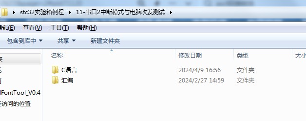 截图202404091700406953.jpg