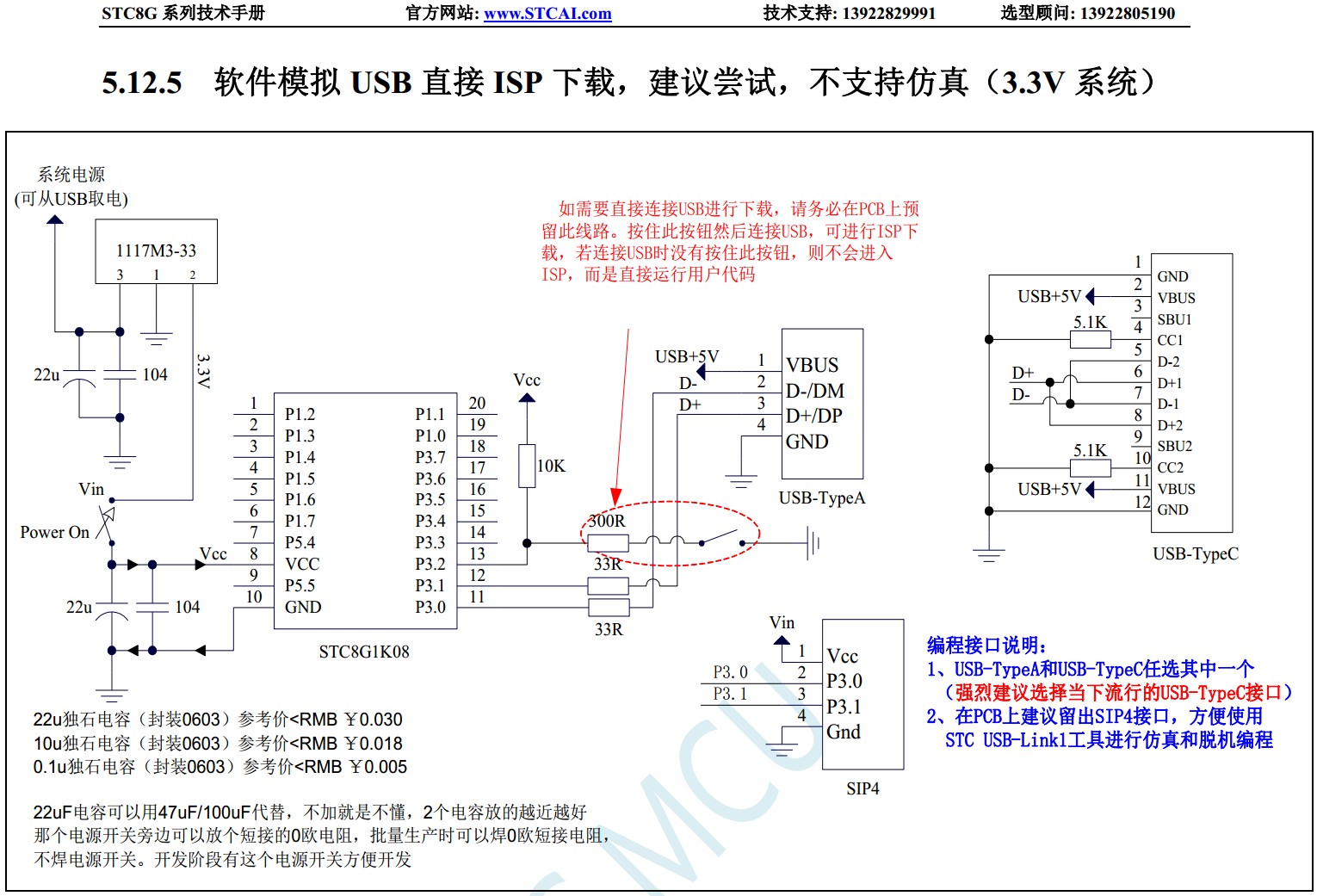 截图202404100808102906.jpg