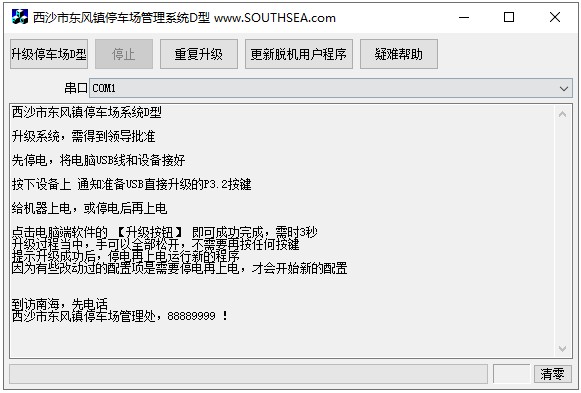 截图202404100834494819.jpg