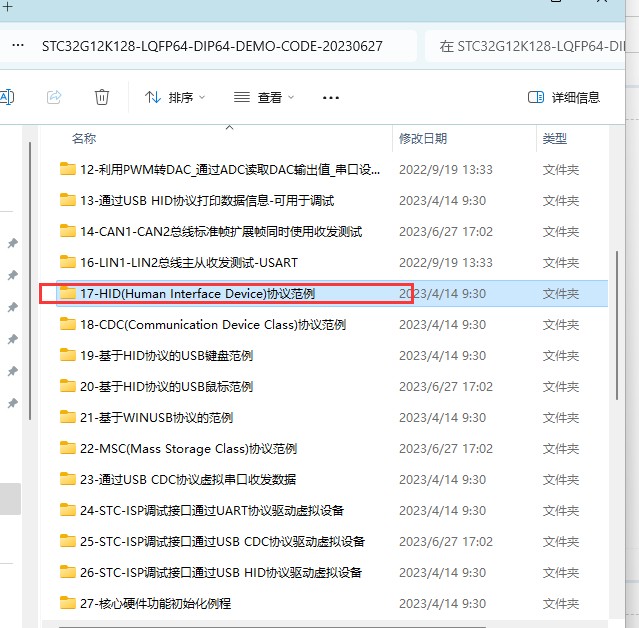 截图202404100854075193.jpg