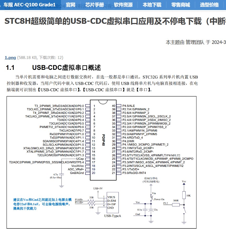 截图202404101007181286.jpg