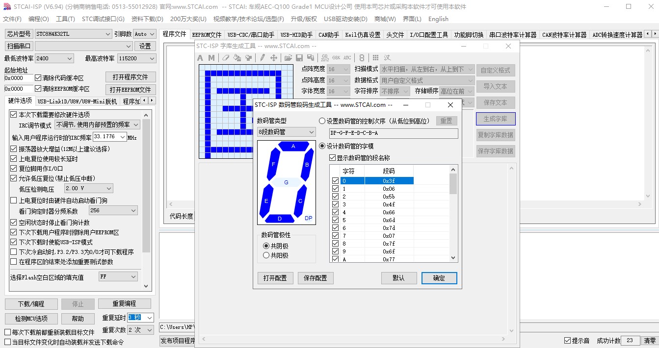 截图202404101037055004.jpg