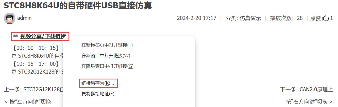 截图202404101323541124.jpg
