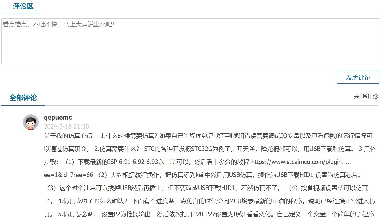 截图202404101328558066.jpg
