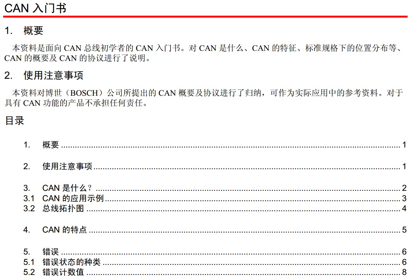 截图202404101405594112.jpg