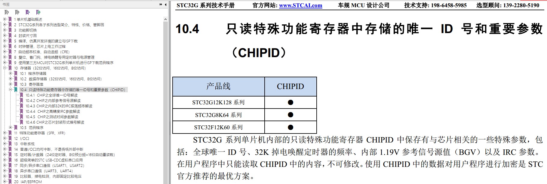 截图202404110837538472.jpg