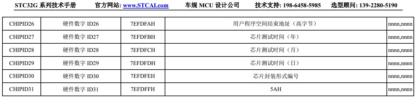 截图202404110838463062.jpg