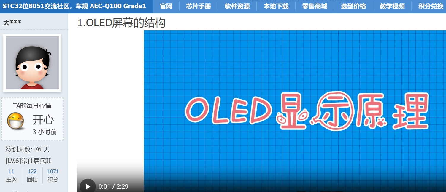 截图202404110845395380.jpg