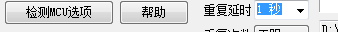 重复编程1.png