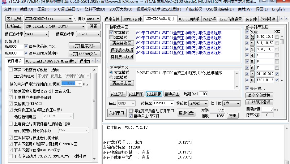 截图202404111516274571.jpg