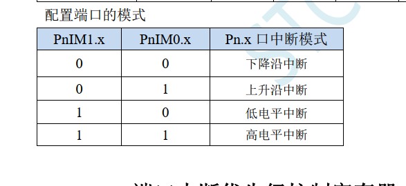 截图202404111604228356.jpg
